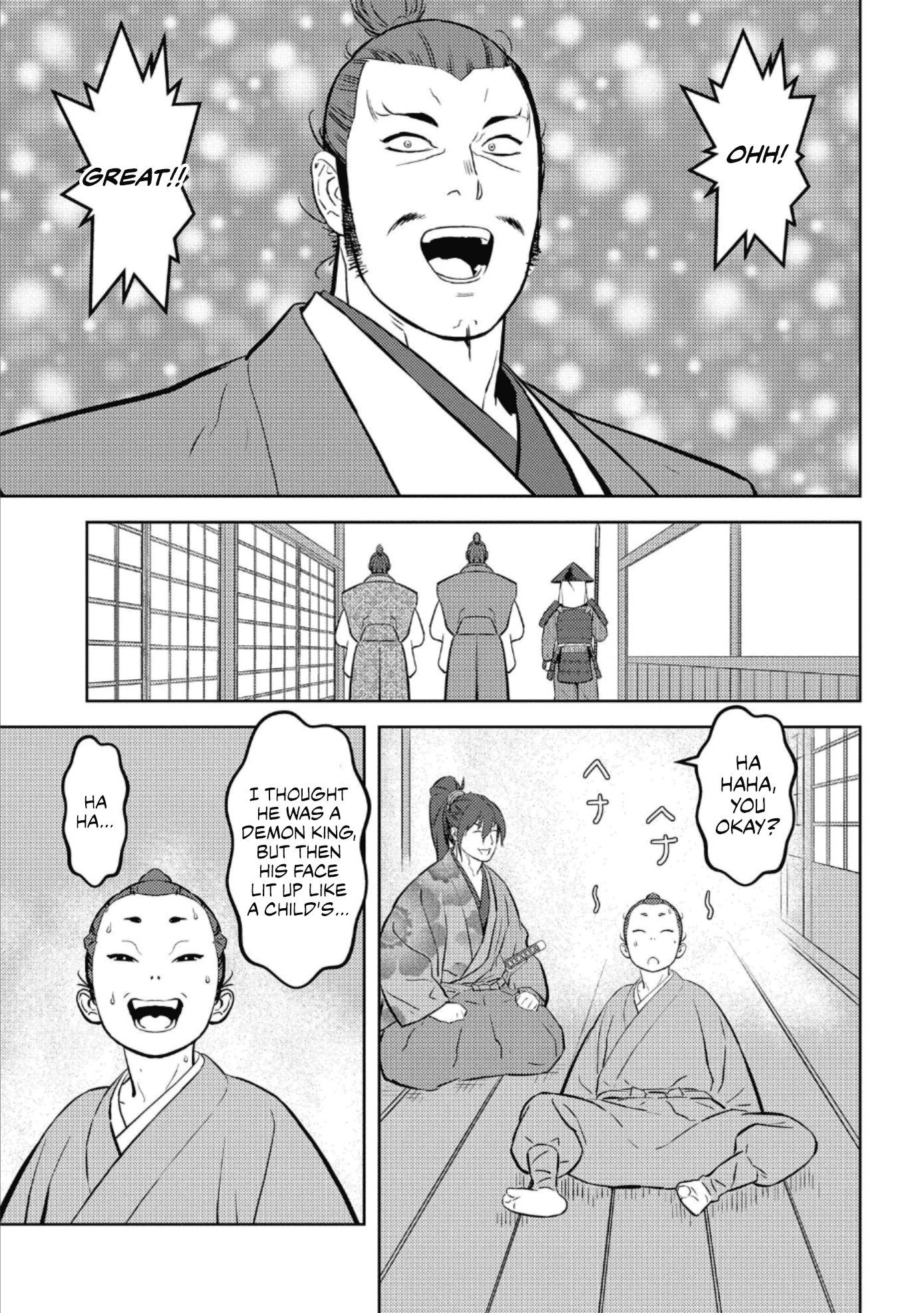 Sengoku Komachi Kuroutan: Noukou Giga Chapter 72 16